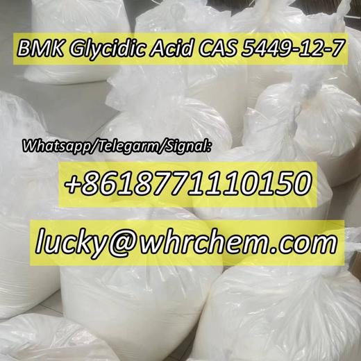 CAS 5449-12-7 BMK Glycidic Acid-bmk powder-factory supply img5