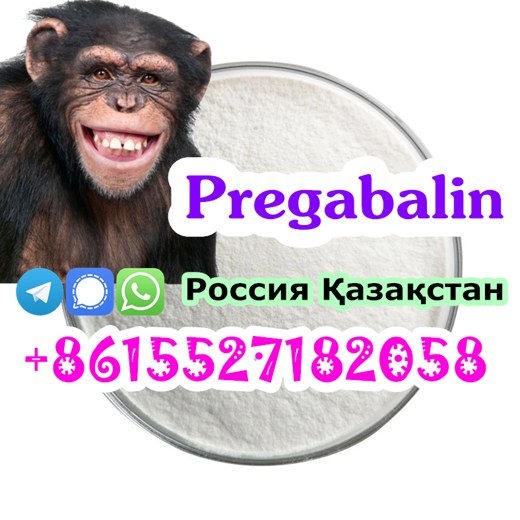 Sell cas 148553-50-8 Pregabalin Crystal img1
