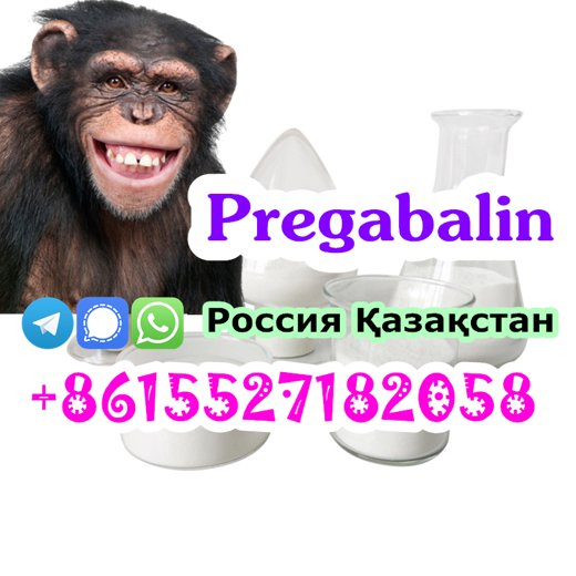 Sell cas 148553-50-8 Pregabalin Crystal img0