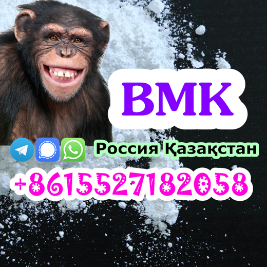BMK powder cas 5449-12-7 Large supply support warehouse pick up img0