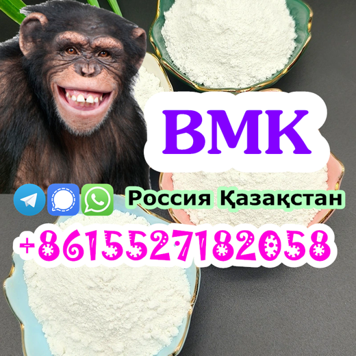 BMK powder cas 5449-12-7 Large supply support warehouse pick up img2