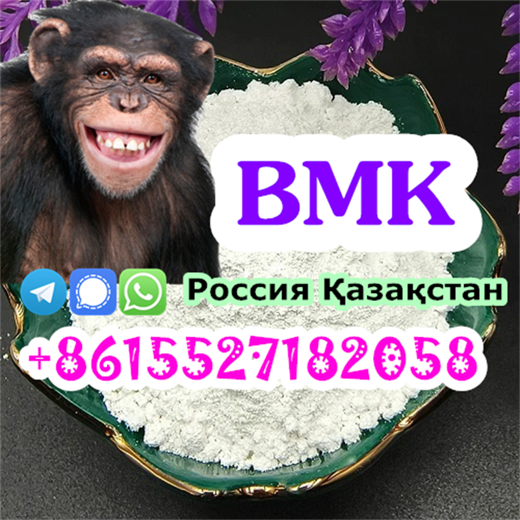 BMK powder cas 5449-12-7 Large supply support warehouse pick up img1