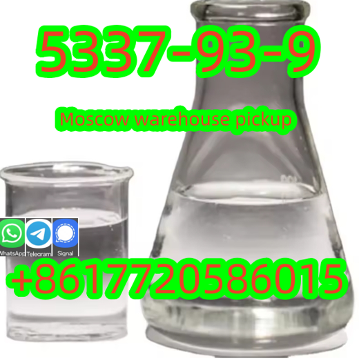 Yingong - Model CAS 5337-93-9 - High Quality 4-Methylpropiophenone img0