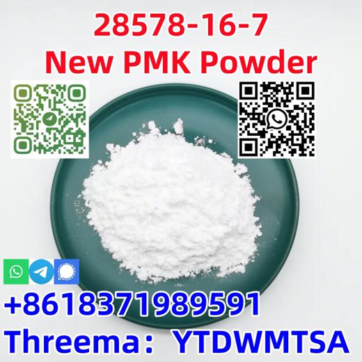 Factory price CAS 28578–16–7 PMK ethyl glycidate img0