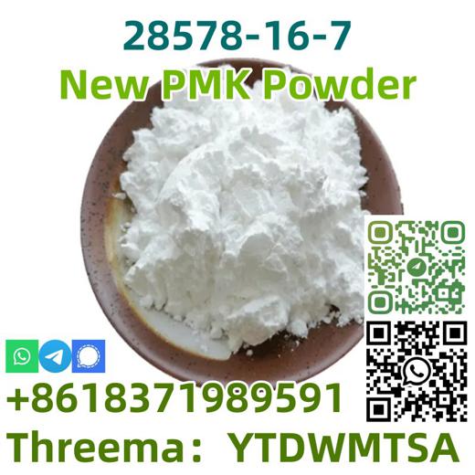Factory price CAS 28578–16–7 PMK ethyl glycidate img1
