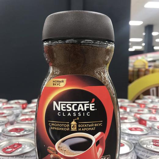 Café soluble Nescafé 95 gr.